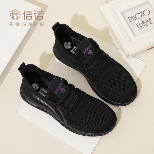 信诺透气舒适休闲运动鞋2024年新款春季中老年人网面妈妈鞋女鞋子24C2089-5 商品图0