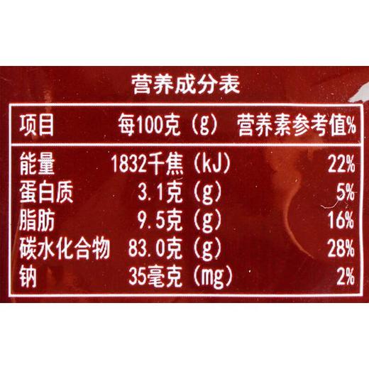 大白兔巧克力味奶糖114g/袋 商品图2