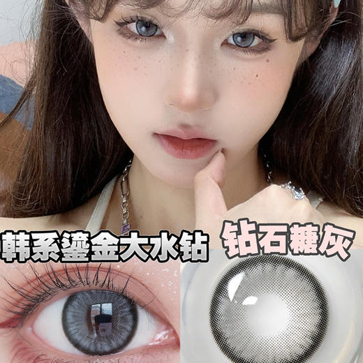 「韩国 」绝版清仓！黎雾 日抛 10片装 商品图2