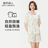 都市丽人好睡好眠春夏睡衣女软绵绵家居服薄款短袖短裤女士软绵绵套装LH42E5 商品缩略图0