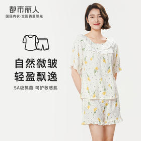 都市丽人好睡好眠春夏睡衣女软绵绵家居服薄款短袖短裤女士软绵绵套装LH42E5