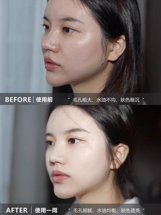 圣罗兰悦享青春夜间焕肤精华液（一代  ）30ml 商品图6