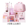 莱索兔儿童彩妆礼物童模走秀演出专用化妆品套装安全无毒星途全套 商品缩略图1
