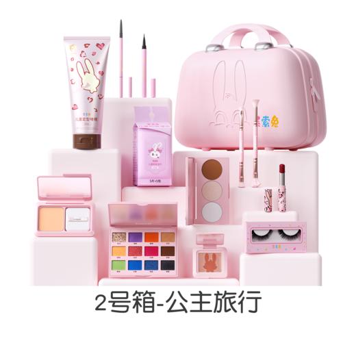 莱索兔儿童彩妆礼物童模走秀演出专用化妆品套装安全无毒星途全套 商品图1