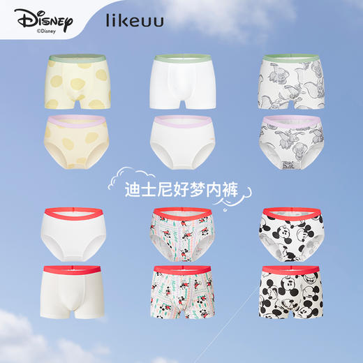 likeuuIP男女童内裤棉柔三角四角短裤抗菌透气不闷汗3条装ZY 商品图0