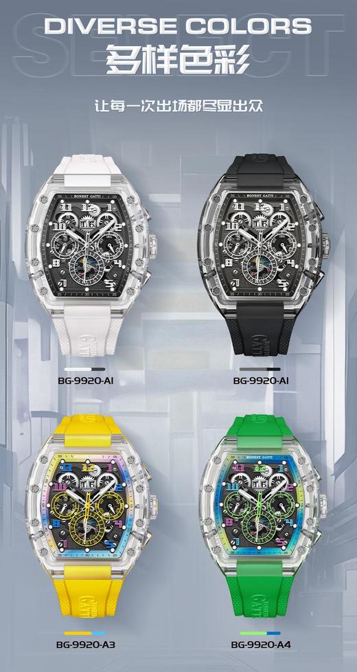 BONEST GATTI/布加迪手表BG9920德国限量版男款全自动机械手表JCZ 商品图5