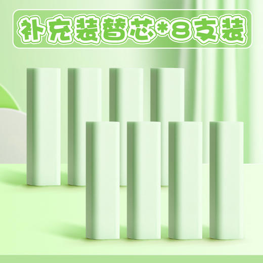【擦字成线，柔软擦拭不伤纸！】咔巴熊推拉橡皮小学生专用按动像皮擦，不留痕无碎屑橡皮擦可爱卡通，推拉防滑锁扣设计 随心擦除新体验！-QQ 商品图10
