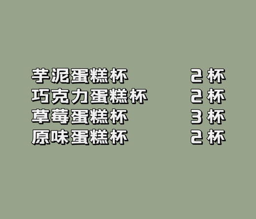 野餐盒20 商品图1