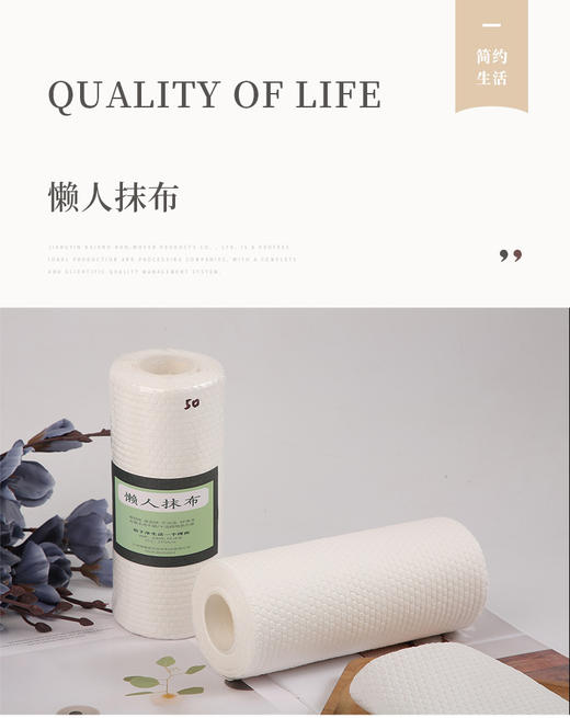 自营（海卓诺）-一次性抹布干湿两用家用懒人洗碗布清洁用品厨房无纺布洗碗布 20*26CM 50片/卷 商品图0