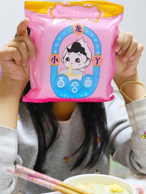 龙牙百合挂面（400克/筒）/龙小丫无盐百合面    有客瑶来·龙牙百合面—— 吃面＝吃百合  基地直邮 商品图4