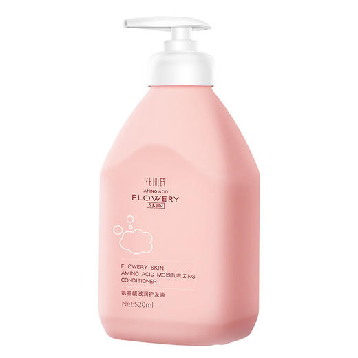 <有书独家>花肌氏【洗发水 儿童可用温和氨基酸】宝宝沐浴露套装 洗护用品 商品图4