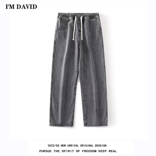 「四色可选！港风休闲裤」潮牌宽松直筒抽绳牛仔裤 男春秋薄款高街休闲阔腿港风拖地长裤下装 商品图3