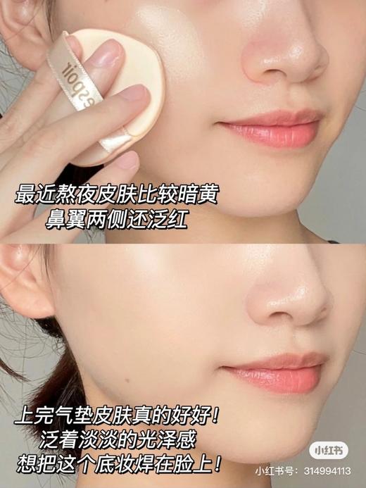 【清仓好价】韩国espoir盈润光彩气垫BB霜17g 亮象牙色（正装+替换）（效期至24.6） 商品图4