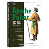 Apache Pulsar实战 计算机编程语言精通Apache Pulsar软件开发程序设计书籍 商品缩略图0