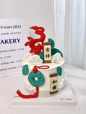 翻糖加高定制-龙跃盛世