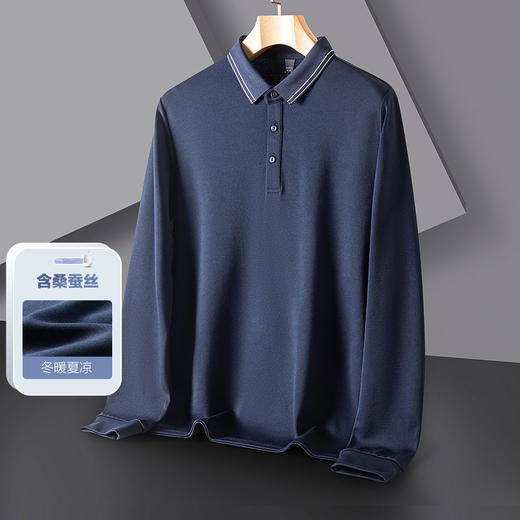 【桑蚕丝混纺】罗蒙男士春秋商务polo衫男长袖时尚舒适翻领百搭长袖t恤男 商品图6