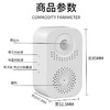【积分专享】店铺迎宾门铃 小喇叭 语音播报提醒 1个装 限时限量 商品缩略图2