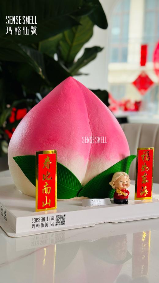 G157（寿桃蛋糕，请提前1天预订） 商品图4