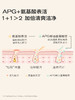 优选丨白松露洁面乳氨基酸深层清洁 商品缩略图5