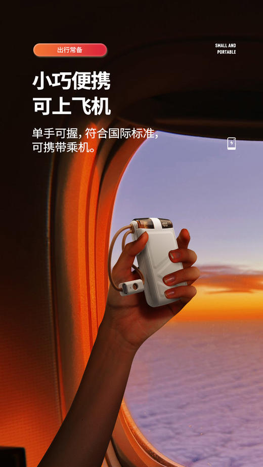 i-mu幻响S3 pro移动电源22.5w快充充电宝10000mAh充电聚合物电芯白色轻薄便携大容量液晶显示适用于小米苹果 商品图6