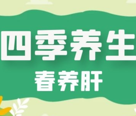  千万别再这样做了，你的肝伤不起 