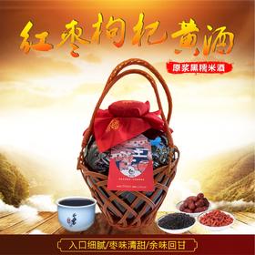 喜悦娘酒   添加了红枣、枸杞、黑糯米酿造   多规格装