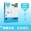 寻找教师成长的内驱力 团购电话15080035301 谢云最新力作 3大成长方法＋34篇教育感悟 直面当下教育困境 帮助教师自我修炼 商品缩略图1