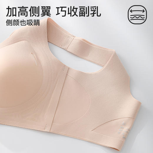 爱帝女士果冻胶防滑定型无痕无钢圈背心式文胸 商品图4