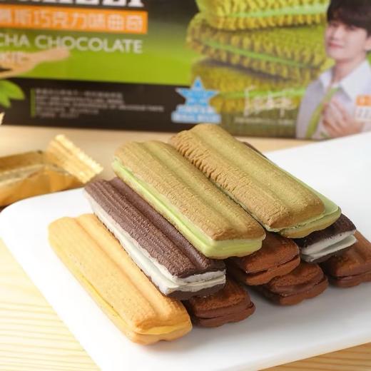 豐熙食品法丽兹酸奶巧克力味曲奇115g 商品图1