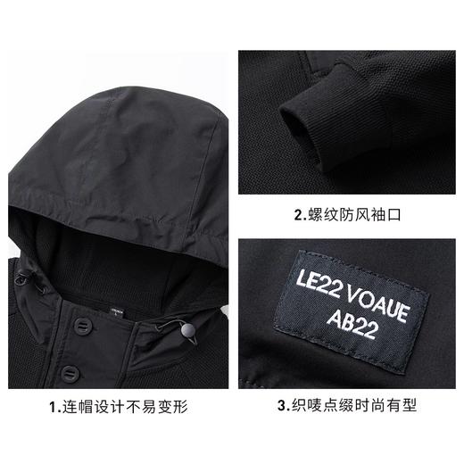 圣得西男士时尚连帽休闲卫衣2025秋季新款中青年百搭字母装饰外套 商品图3