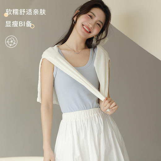 （合作款）春夏吊带背心内搭 商品图1