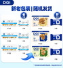 DGI低GI饱腹代餐全麦饼干无糖精孕妇零食卡脂魔芋粗粮高纤维 商品缩略图9