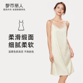 都市丽人生活家居春夏睡衣女缎面丝家居服薄款吊带裙女士丝质睡裙LH46B8