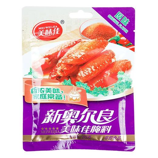 美味佳新奥尔良原味腌料85g 商品图0