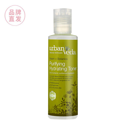 【买赠】英国urban veda茶树清透控油保湿爽肤水150ml  赠：沐浴露体验装 商品图5