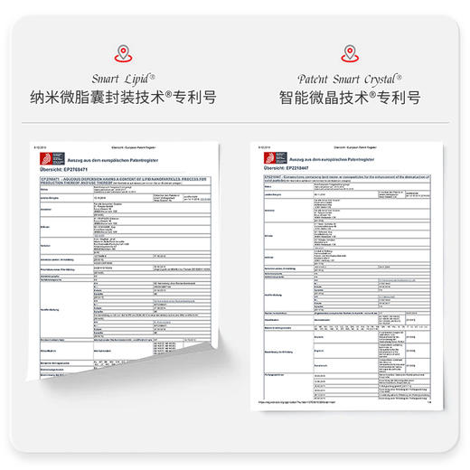 DrRimpler慕特博士肌底水活赋能眼膜 商品图3