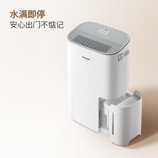 【年底大促  特价机】松下除湿机家用抽湿机8L/天 F-16C3YC 商品图6