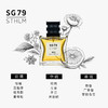瑞典进口 SG79 EdP 淡香精 斯德哥尔摩艺术香水 No1&No2&No3 15mL*3支经典礼盒套装 商品缩略图6