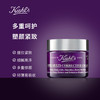 KLS3605972333667JY	科颜氏Kiehl’s	科颜氏紫玻A面霜套装（50ml）多重紧致修颜霜【开封过，介意慎拍】 商品缩略图0