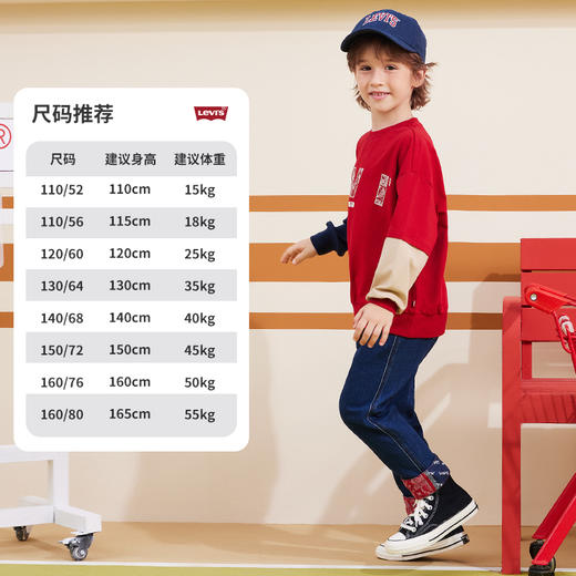 LEVIS 春 大童小童 儿童童装卫衣 LVB-FW-K770 商品图5