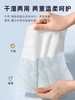 【海关保税直发】芳姿全棉珍珠纹抽取式洗脸巾-80抽-会员5折 商品缩略图2