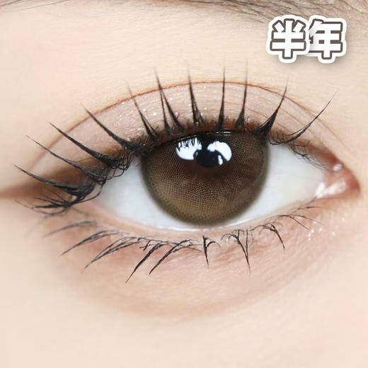 #Mel 蜂蜜烧 黄金2.0 棕色【1片装】舒适推荐 / 半年抛 商品图1