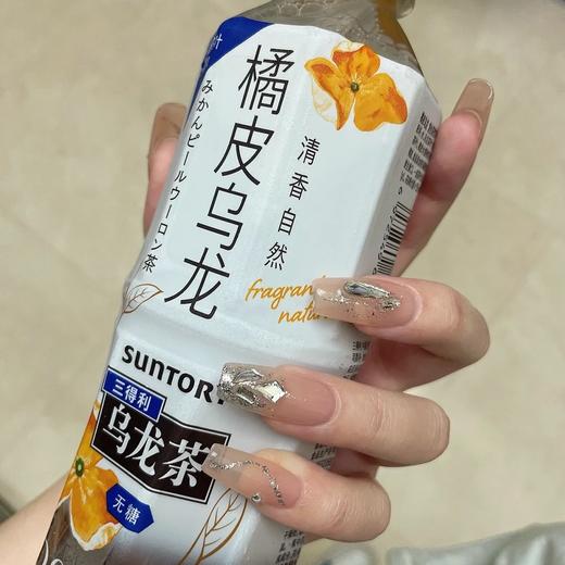 三得利无糖橘皮乌龙茶 商品图0