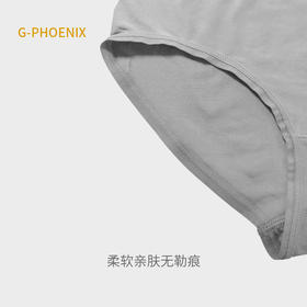 希凤凰石墨烯中腰无缝内裤女M/L（薄款）