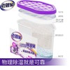 薰衣草除湿盒 商品缩略图2