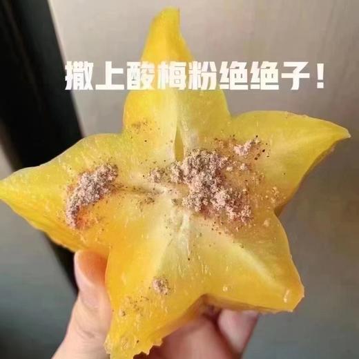 杨桃（7-8个装） 商品图2