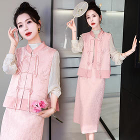 新中式国风套装，粉色超好看气质马甲+半身裙两件套YQMH5203