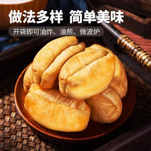 【无铝无矾！小胖子油条500G/袋】精选小麦粉，植物油，鸡蛋，营养健康，无需解冻，开袋即可油炸、油煎、微波炉，早餐半成品商用火锅食材面食包子 商品图1