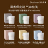 【现货速发】DearIrean 独特艾琳精油香薰家用卧室香氛蜡烛50g（官方自营） 商品缩略图3