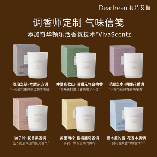 【现货速发】DearIrean 独特艾琳精油香薰家用卧室香氛蜡烛50g（官方自营） 商品图3